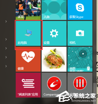 Win10電腦怎么安裝配置jdk環境？
