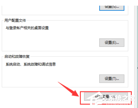Win10電腦怎么安裝配置jdk環境？