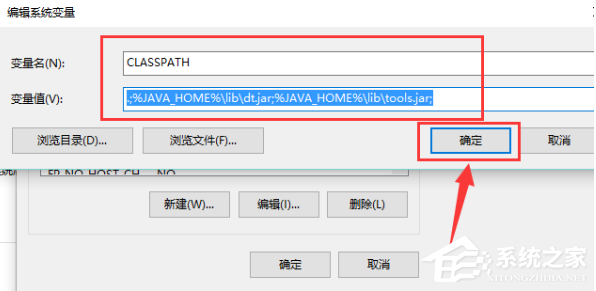 Win10電腦怎么安裝配置jdk環境？