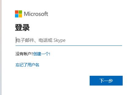 加入Dev渠道收不到Win11推送怎么辦？