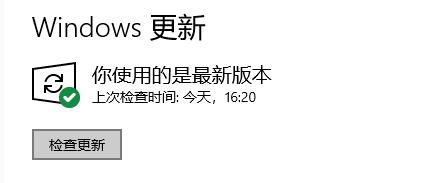 加入Dev渠道收不到Win11推送怎么辦？