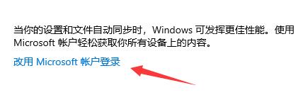 加入Dev渠道收不到Win11推送怎么辦？