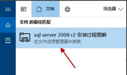 Win10怎么搜索文件或文件夾？Win10怎么搜索文件夾里的文件？