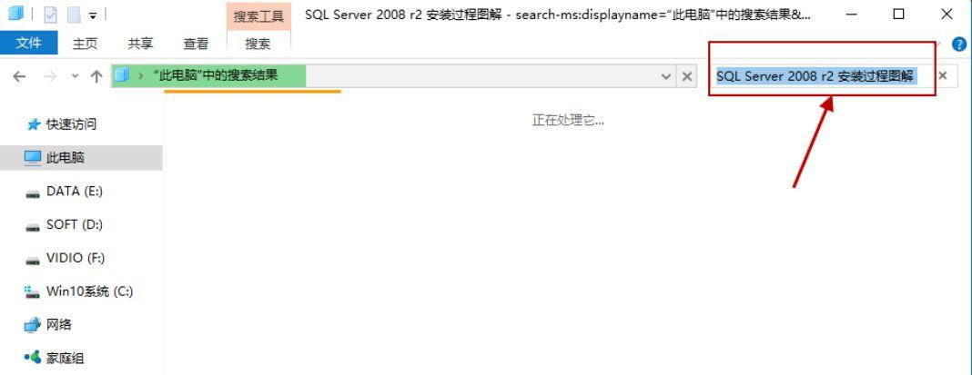 Win10怎么搜索文件或文件夾？Win10怎么搜索文件夾里的文件？