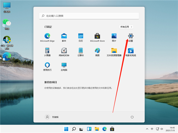 Win11怎么鏈接網絡和打印機？Win11連網絡打印機的方法教程
