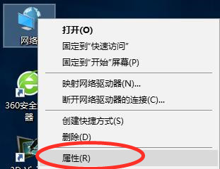 Win10默認網關如何設置？Win10設置默認網關的方法