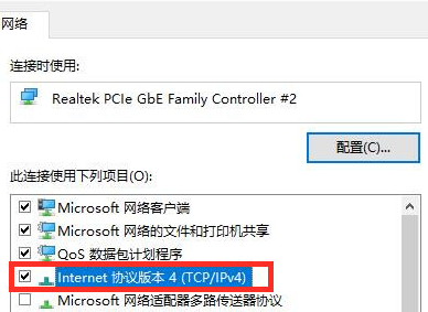 Win10默認網關如何設置？Win10設置默認網關的方法