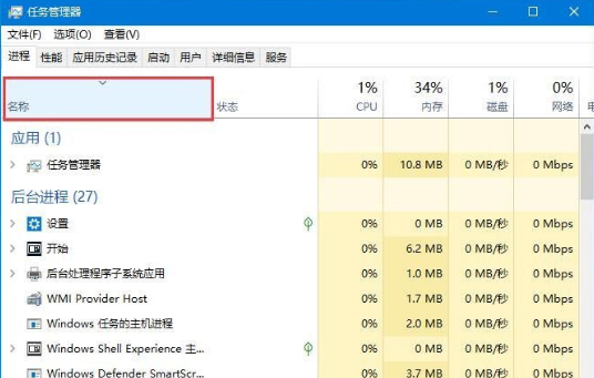 Win10任務(wù)欄無響應(yīng)怎么辦？Win10任務(wù)欄無響應(yīng)的解決方法