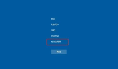 Win10任務(wù)欄無響應(yīng)怎么辦？Win10任務(wù)欄無響應(yīng)的解決方法
