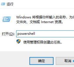 Win10任務(wù)欄無響應(yīng)怎么辦？Win10任務(wù)欄無響應(yīng)的解決方法