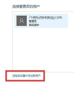 Win10任務(wù)欄無響應(yīng)怎么辦？Win10任務(wù)欄無響應(yīng)的解決方法