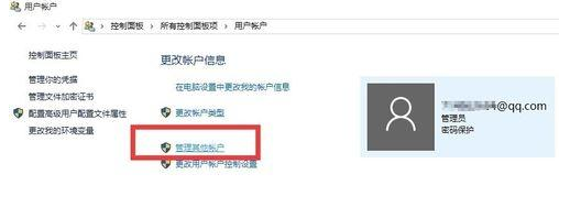 Win10任務(wù)欄無響應(yīng)怎么辦？Win10任務(wù)欄無響應(yīng)的解決方法