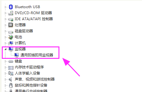 Win7檢測不到第二個顯示器怎么辦?Win7檢測不到第二個顯示器的解決方法