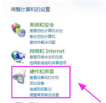 Win7檢測不到第二個顯示器怎么辦?Win7檢測不到第二個顯示器的解決方法