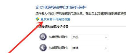Win11沒有休眠模式怎么辦?Win11沒有休眠模式解決方法