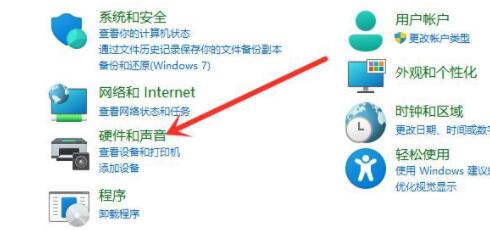 Win11沒有休眠模式怎么辦?Win11沒有休眠模式解決方法
