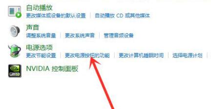 Win11沒有休眠模式怎么辦?Win11沒有休眠模式解決方法