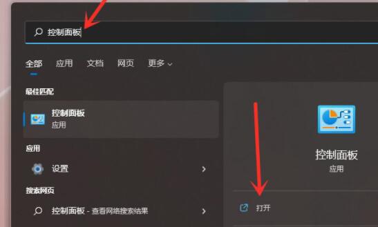 Win11沒有休眠模式怎么辦?Win11沒有休眠模式解決方法