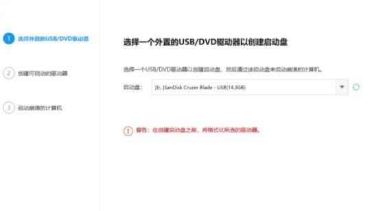 Win11更新完開不了機怎么辦?Win11更新完無法開機解決教程
