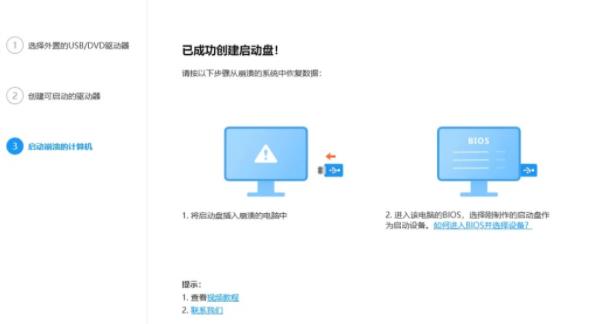 Win11更新完開不了機怎么辦?Win11更新完無法開機解決教程