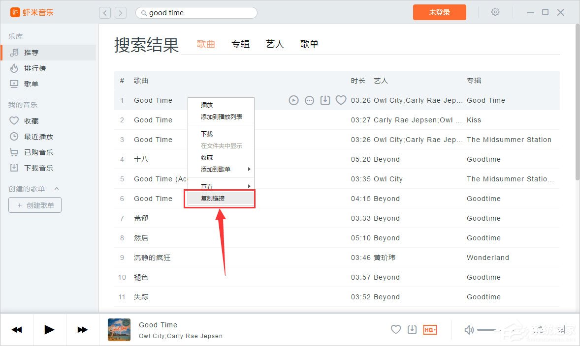 蝦米音樂(lè)怎么分享到朋友圈/QQ空間？