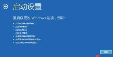 安裝Win11一直轉(zhuǎn)圈怎么辦？安裝Win11一直轉(zhuǎn)圈解決方法
