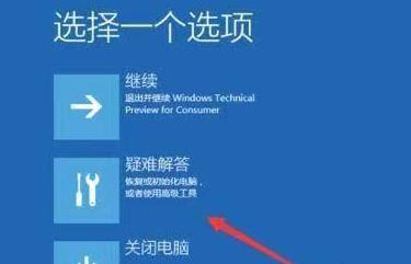 安裝Win11一直轉(zhuǎn)圈怎么辦？安裝Win11一直轉(zhuǎn)圈解決方法