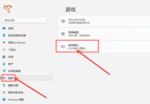Win11如何設置獨立顯卡？Win11設置獨立顯卡的方法