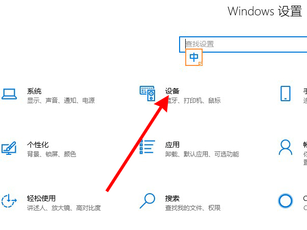 蘋(píng)果鼠標(biāo)如何配對(duì)Windows