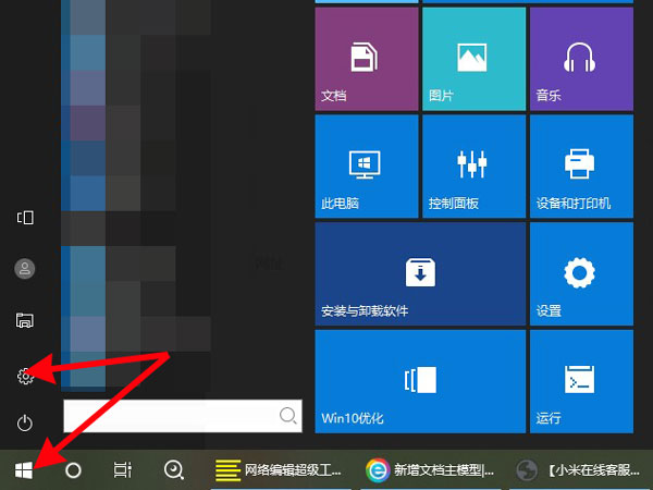 蘋(píng)果鼠標(biāo)如何配對(duì)Windows