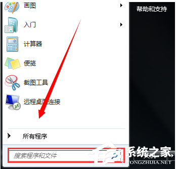 Win7系統(tǒng)重裝后一直顯示是盜版怎么辦?