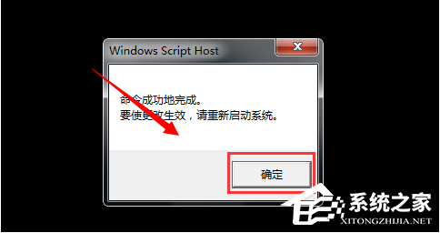 Win7系統(tǒng)重裝后一直顯示是盜版怎么辦?