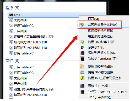 Win7系統(tǒng)重裝后一直顯示是盜版怎么辦?
