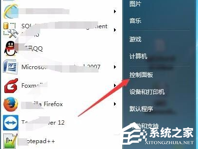 Win7電腦的自動(dòng)休眠要怎么設(shè)置?