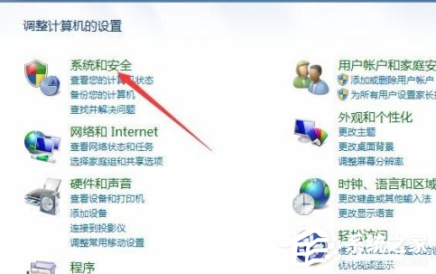 Win7電腦的自動(dòng)休眠要怎么設(shè)置?