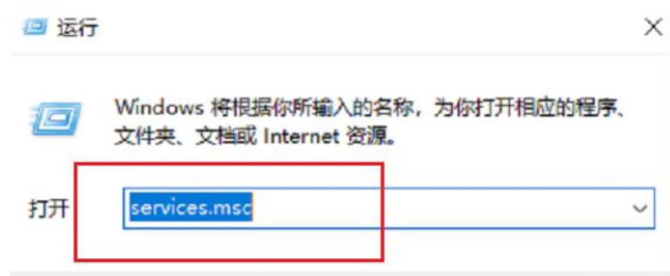 Win10系統怎么徹底關閉windows安全中心?