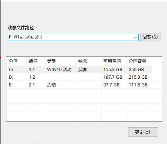 Win11硬盤(pán)安裝方法介紹 Win11系統(tǒng)硬盤(pán)安裝教程