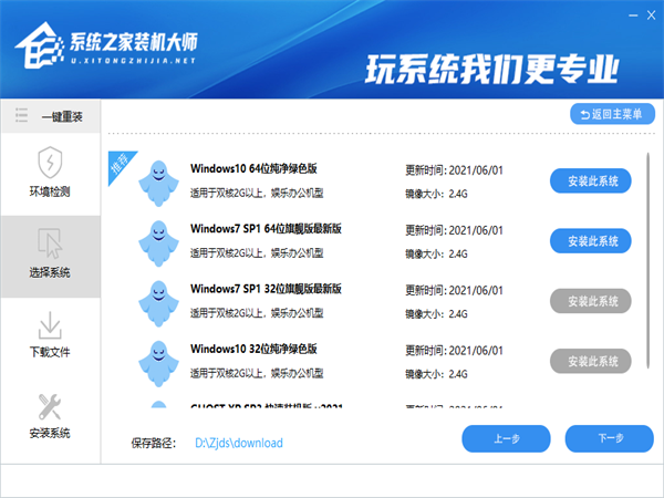 Win11硬盤(pán)安裝方法介紹 Win11系統(tǒng)硬盤(pán)安裝教程