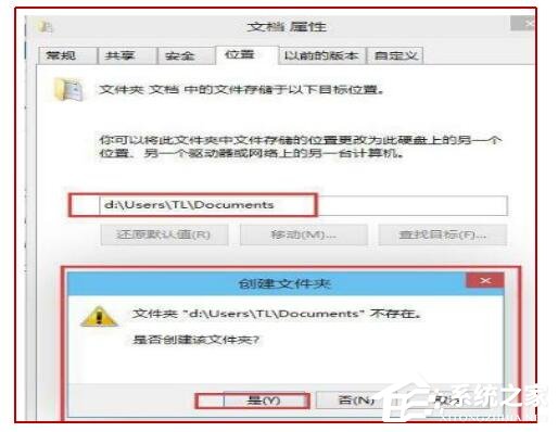 Win10電腦c盤滿了怎么轉移到d盤?
