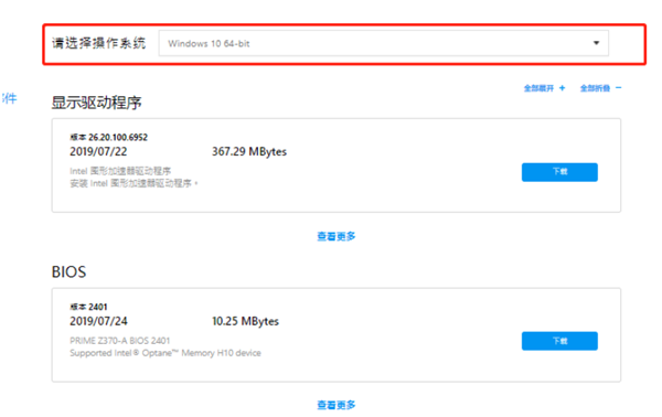 Win10安裝realtek hd audio失敗0xe0000247怎么辦？