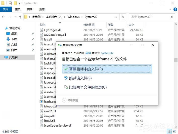 Win11怎么使用IE瀏覽器？Win11開啟IE瀏覽器教程
