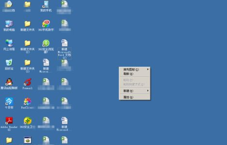 WinXP任務(wù)欄變灰怎么辦？WinXP任務(wù)欄變灰的解決方法