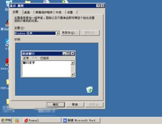 WinXP任務(wù)欄變灰怎么辦？WinXP任務(wù)欄變灰的解決方法
