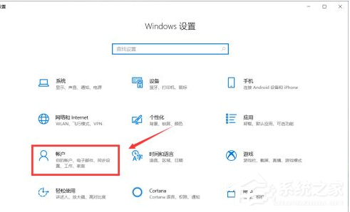 Win10系統(tǒng)如何更換用戶的頭像?