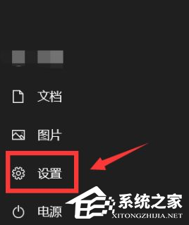 Win10系統(tǒng)如何更換用戶的頭像?
