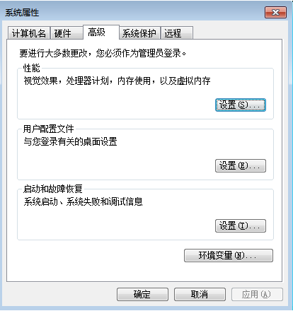 Win7系統怎么進行極限優化？Win7系統進行極限優化的步驟