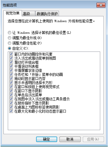 Win7系統怎么進行極限優化？Win7系統進行極限優化的步驟