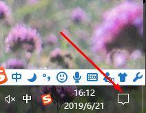Win10開機桌面上只有磁貼，沒有圖標怎么回事？