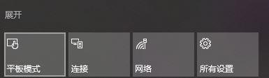 Win10開機桌面上只有磁貼，沒有圖標怎么回事？