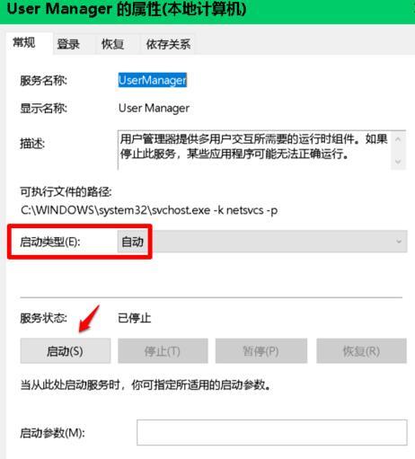 Win10設(shè)置閃退怎么辦?Win10設(shè)置閃退修復(fù)方法